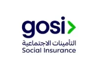 GOSI Social Insurance logo – Glorek Employee Benefits