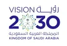 Saudi Vision 2030 logo – Glorek Strategic Alignment