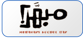 Mubahas Noodle Bar logo - Supported by Glorek's facility management.