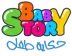 baby story kids