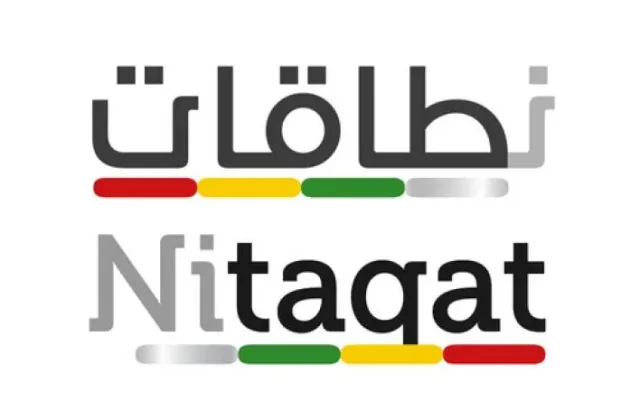 Nitaqat Program logo